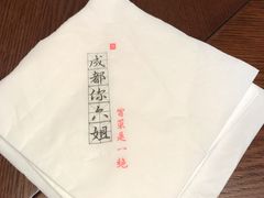 -成都你六姐·牛肉冒菜(城市集市合生汇店)