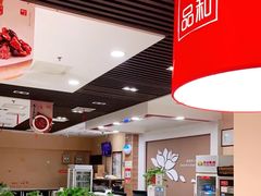 大堂-嘉和一品(新辰天地大兴南区店)