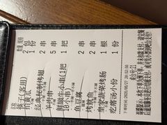 -管氏翅吧(台湾街店)
