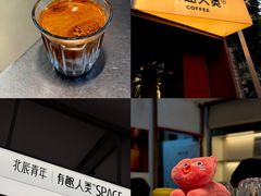 -有趣人类咖啡(永庆坊店)