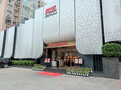 -阿五黄河大鲤鱼(英协路店)
