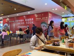 大堂-大鼓米线(浦东长泰店)