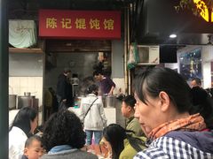 -斌斌鲜鱼糊汤粉(粮道街店)