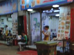 -兴记菜馆