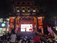 -火宫殿(五一大道分店)