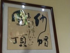 -谢氏老金口渔村(王家墩店)