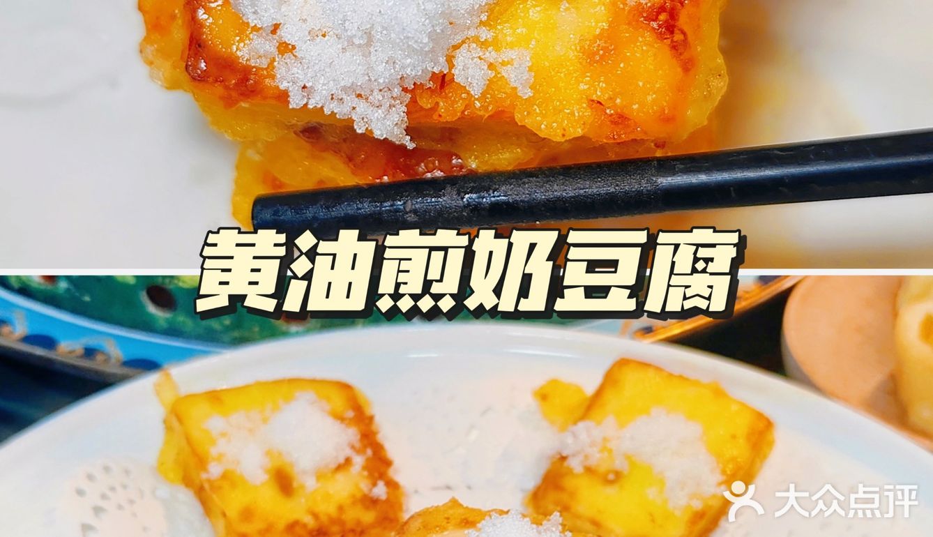 南京也有正宗蒙系特色美食了