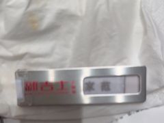 -新吉士·上海菜(浦东LCM置汇旭辉店)
