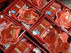 -京特喜糖