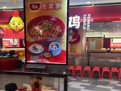 -食其家·牛丼咖喱(天津梅江印象城店)