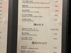 -觅福里•熟成和牛餐厅
