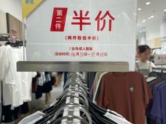 -hotwind热风(悠唐店)