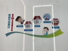 -深圳富茂格伦菲尔口腔门诊部(龙华清湖总院)