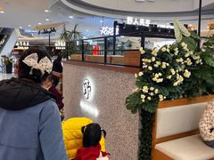 -野人先生Gelato(上海长宁龙之梦店)