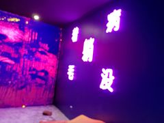 -VS SPORTS PARK运动玩乐园·团建·生日会(合生汇店)