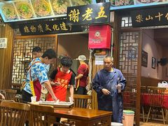 -谢老五跷脚牛肉·非遗传承店