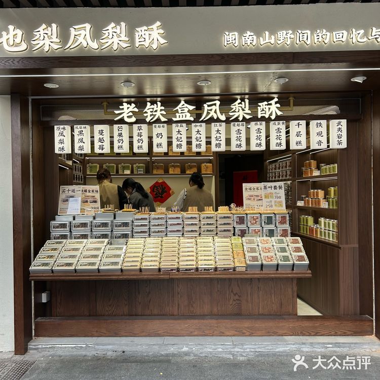 它唯一的缺点：只有厦门有🥹。。。