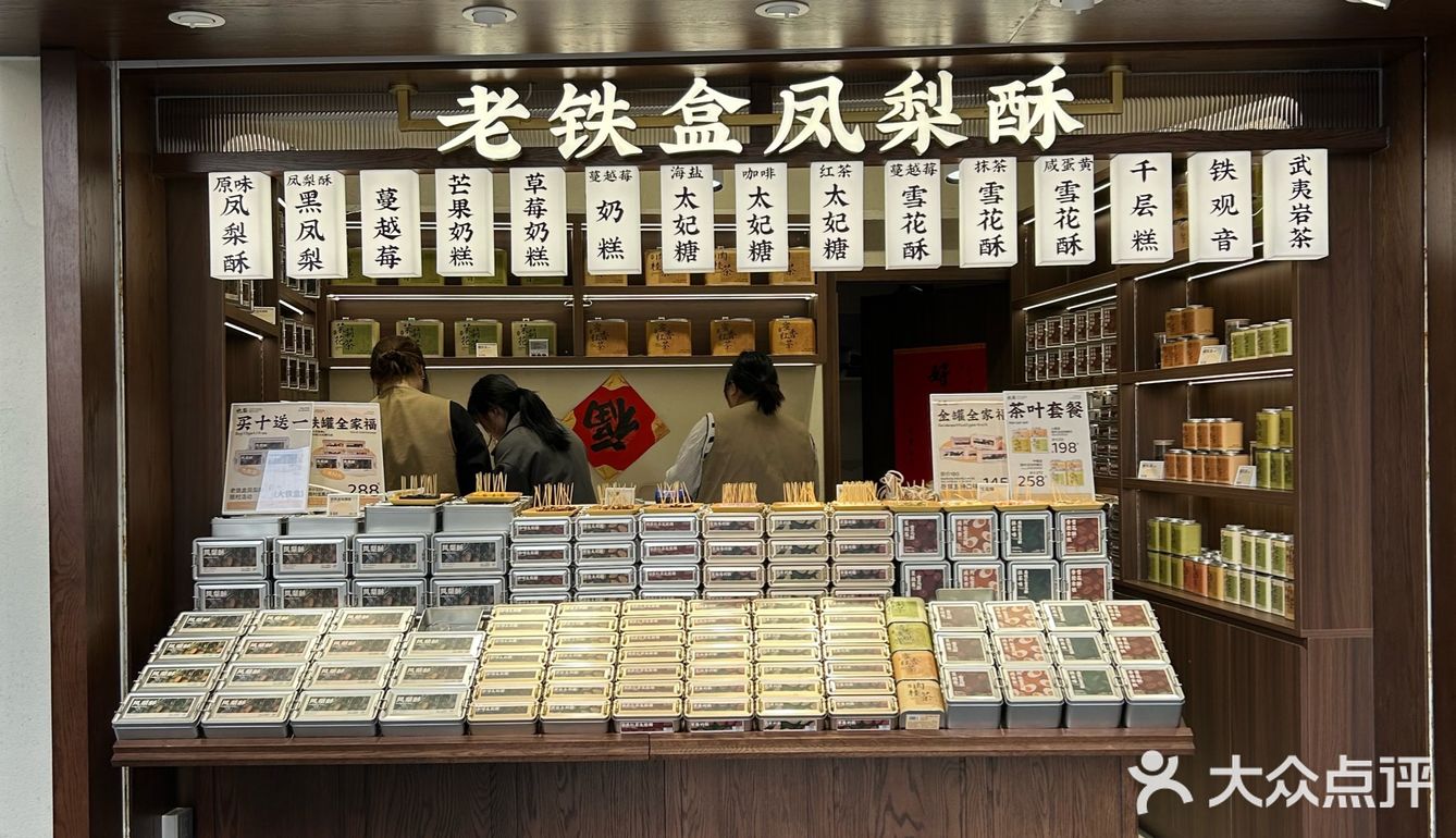 它唯一的缺点：只有厦门有🥹。。。