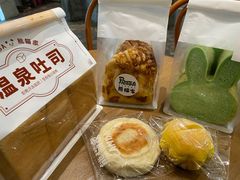 -熊猫家PANDA BAKERY(望江店)