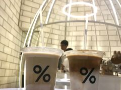 -% Arabica阿拉比卡咖啡(深圳湾万象城店)