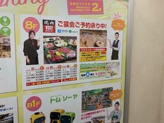 -焼肉 ウエスト(天神店)