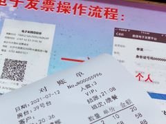 -老街鱼嘴巴(坡子街老店)
