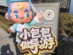 -包公祠