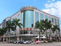 -新海利海鲜城·41年珠海老字号(夏湾店)