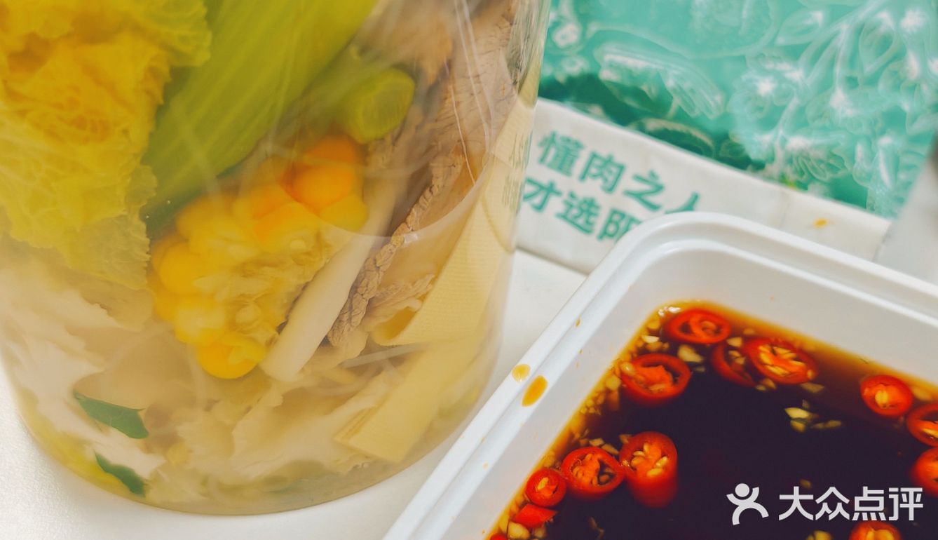 同事都在问的品质外卖——阳坊捞捞杯🍜