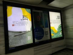 -一品天下(地铁站)