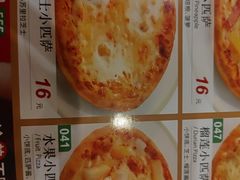 -萨莉亚意式餐厅(中北永旺店)