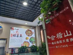 -老四川平头酸菜鱼(衙前店)