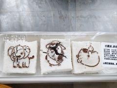 -中栗华栗子(鞍山道店)