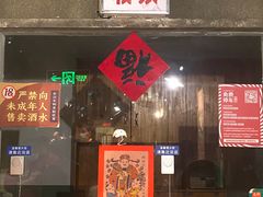 -长沙文和友(海信广场店)