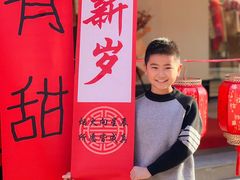 -王府井奥莱临潼小镇(临潼店)
