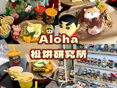 -建国蚵煎蚵面
