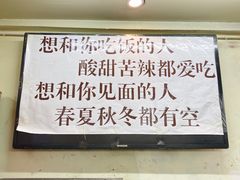 -老陈婆手工面庄