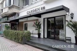 -Garden花園造型