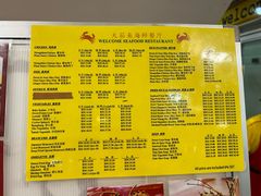 -大茄来海鲜餐厅(亚洲城分行)