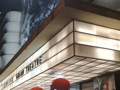 -大光明电影院(南京西路店)