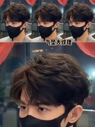 -海文先生国潮烫染男士理发馆