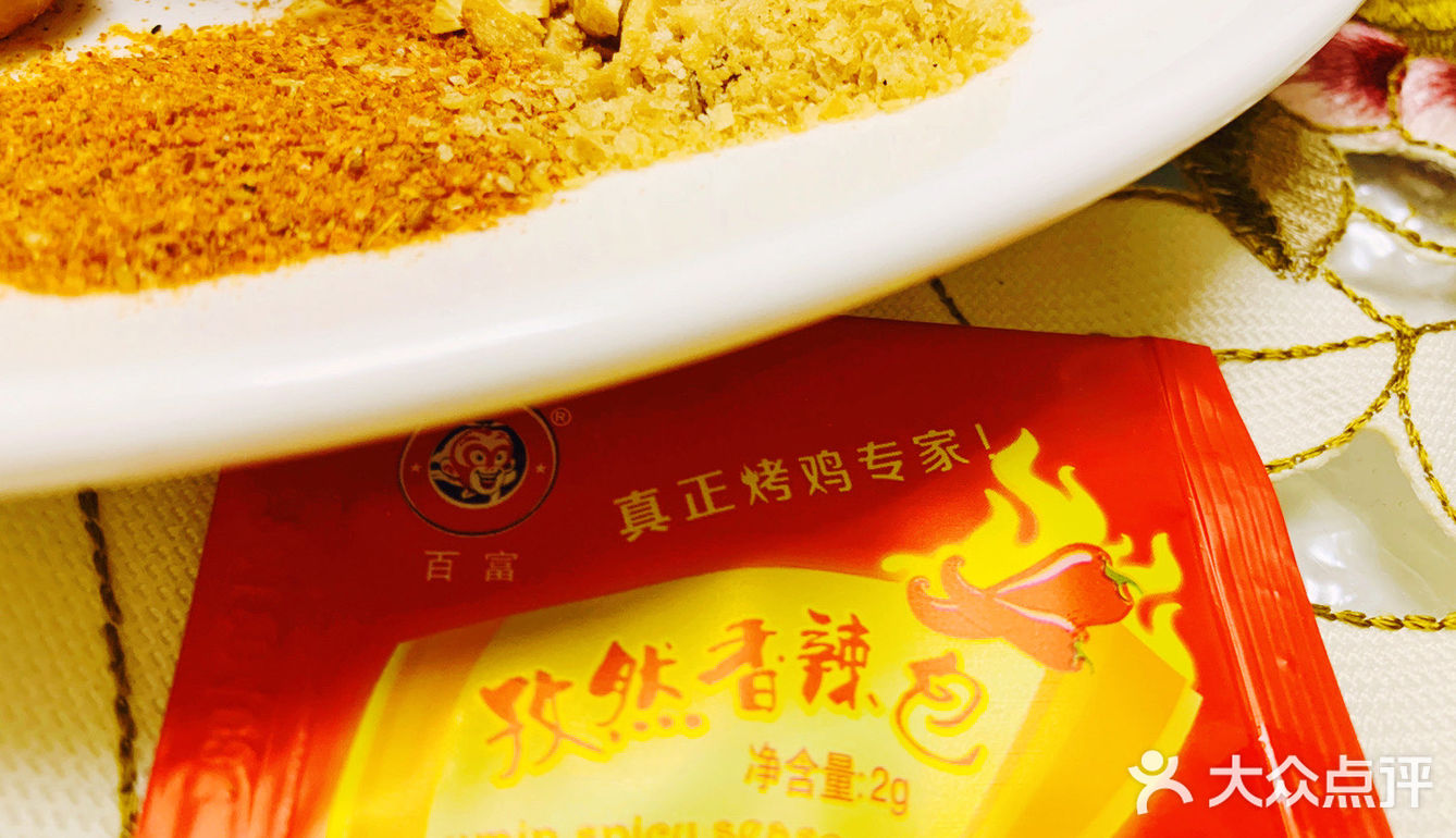 立秋時節已過依然高溫 雪糕冰淇淋後如何應對