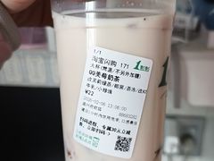 -1点点(温州府前店)