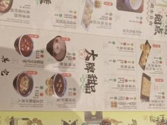 -南京大牌档(济南万象城店)