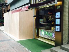 -TPLUS茶家(淮海店)