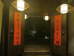 门面-走马楼饭庄(慈城古县城店)