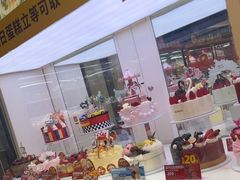 -味多美蛋糕(梨园店)