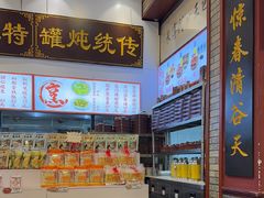 -芋包王闽南茶楼(八市店)