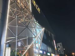 -兰岛广场(白沙路店)