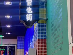 门面-澳门陈光记烧味饭店(万象城店)